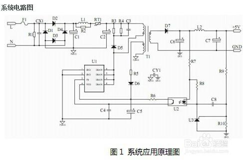 SM7012隔離5V1A適配器充電器反激電源方案