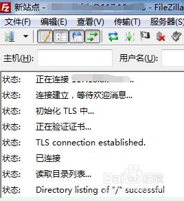 免費的ftp軟件,有免費的中文ftp上傳工具嗎