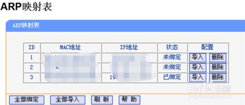 無線路由器經常死機及斷線怎麼辦