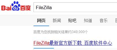 免費的ftp軟件,有免費的中文ftp上傳工具嗎