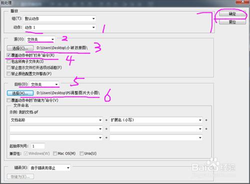 如何用PS快速將多張圖片調整為統一大小