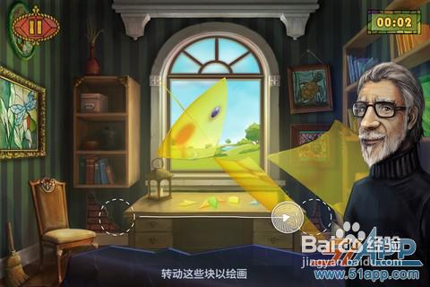 《絢麗星空2》：妙指生畫