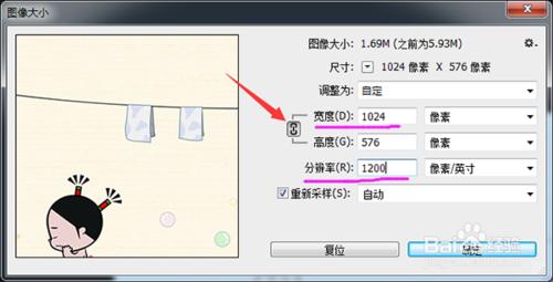 如何用PS快速將多張圖片調整為統一大小