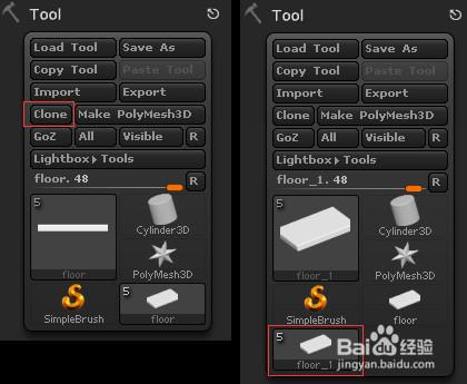 Zbrush中如何複製SubTool