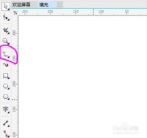 如何用CorelDRAW X7 畫可填充的任意圖形