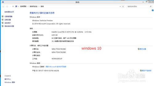 win10如何更換賬戶頭像 更換圖文教程