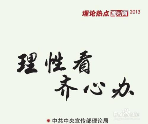 公務員考試複習經驗