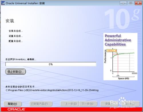 Oracle Developer Suite 10g 安裝過程