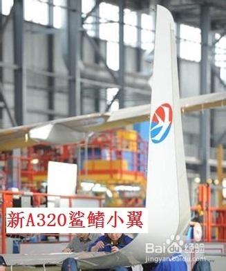 如何區分A320和B737民航客機