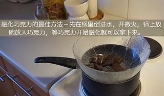 法國經典巧克力慕斯做法