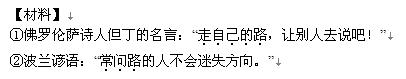 高考新材料作文怎樣審題