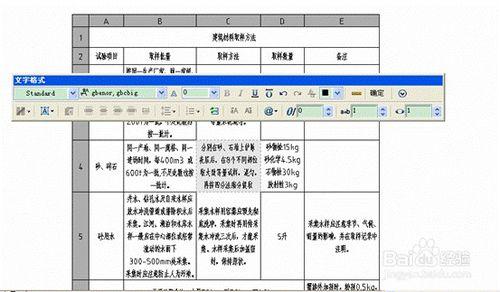 CAD與Office文件之間的互轉