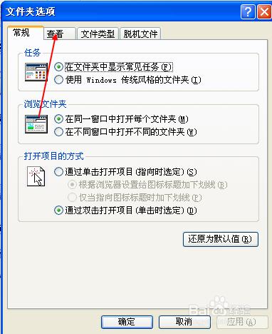 回收站無法清空解決方法