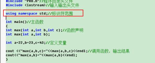 C++程序代碼解析：[13]函數重載