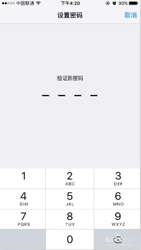 iPhone 6如何關閉手機密碼