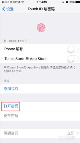 iPhone 6如何關閉手機密碼