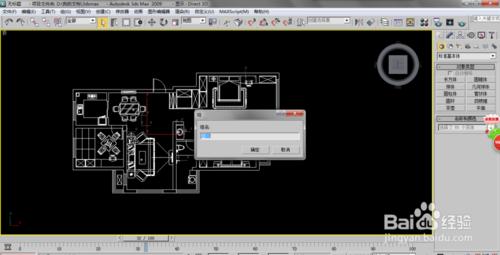 cad圖紙如何導入3d進行建模