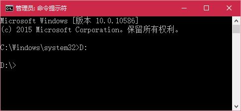 已阻止此發佈者在你的計算機上安裝軟件