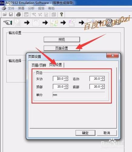 FTTH光纖光纜OTDR測試資料打印仿真分析數據打印