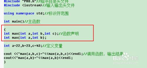 C++程序代碼解析：[13]函數重載