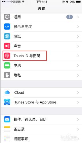 iPhone 6如何關閉手機密碼