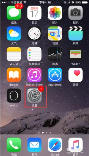 iPhone 6如何關閉手機密碼