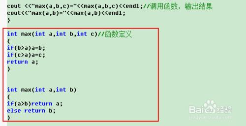 C++程序代碼解析：[13]函數重載