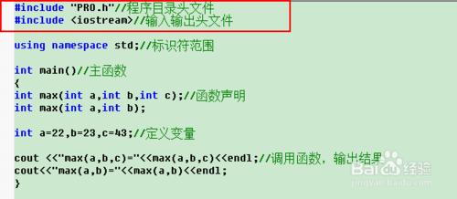 C++程序代碼解析：[13]函數重載