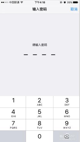 iPhone 6如何關閉手機密碼