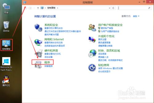 Win10怎麼設置默認瀏覽器程序