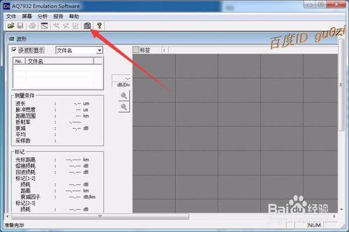 FTTH光纖光纜OTDR測試資料打印仿真分析數據打印