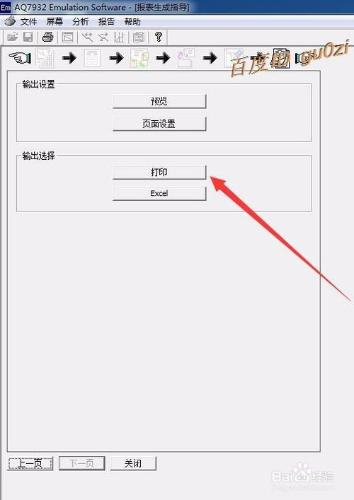 FTTH光纖光纜OTDR測試資料打印仿真分析數據打印