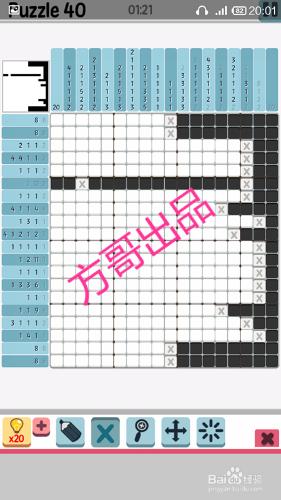 邏輯圖片Logic Pic-Picture Puzzle全攻略