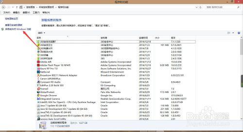 telnet不是內部或外部命令解決辦法