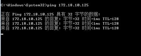 解決 WIN7中ipconfig ping 不是內部或外部命令