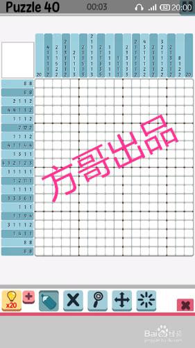 邏輯圖片Logic Pic-Picture Puzzle全攻略