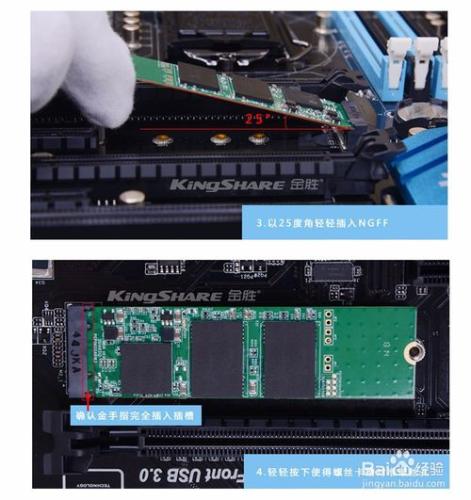 Daoker全金屬刀客超極本如何擴充128G固態硬盤