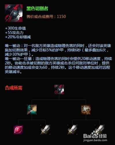 s6潘森之天降神兵