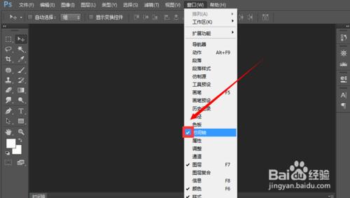 PS cs6動畫在哪兒