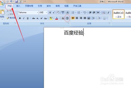 Word2007如何放大帶帶圈文字？