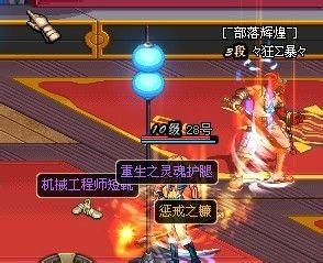 dnf70版本魔道刷圖加點裝備選擇攻略