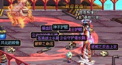 dnf70版本魔道刷圖加點裝備選擇攻略