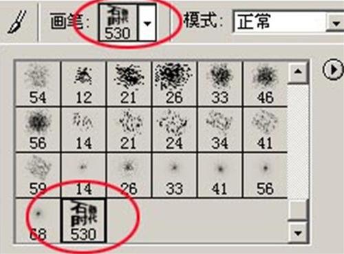 怎樣用PS設計3D字體