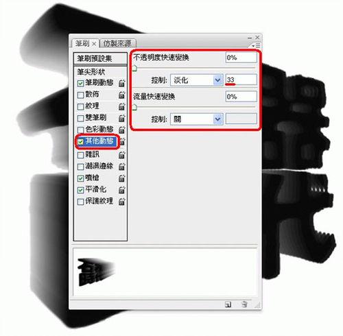 怎樣用PS設計3D字體