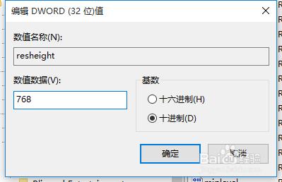 windows10玩遊戲兩邊有黑邊