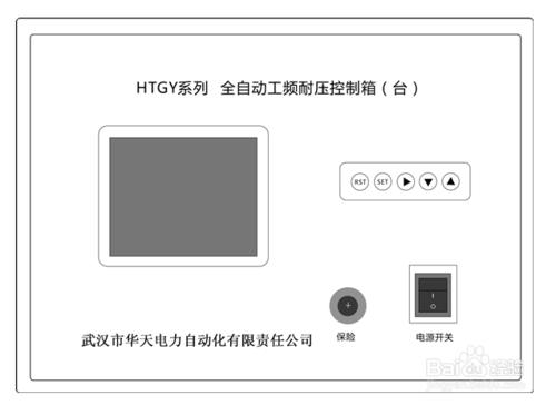 工頻耐壓控制檯外部聯機如何處理