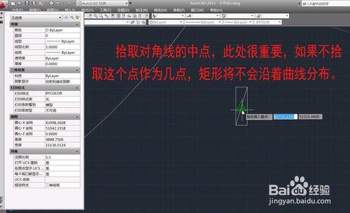 CAD中怎麼讓汀步沿著曲線均勻分佈