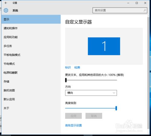 windows10玩遊戲兩邊有黑邊