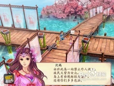 《幻想三國志2》單機遊戲新手操作經驗分享