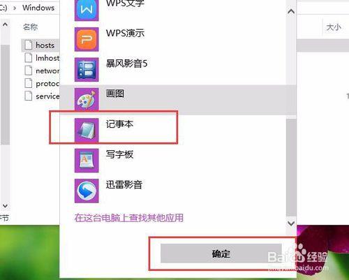 Win10商店錯誤0x80072ee7怎麼辦